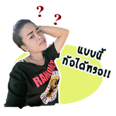 [LINEスタンプ] Pluem ja