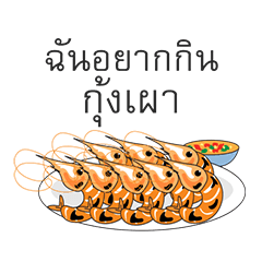 [LINEスタンプ] i want to eat all the time