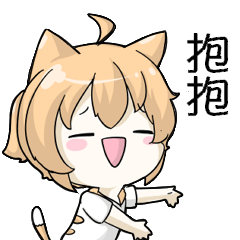 [LINEスタンプ] orange cat ！