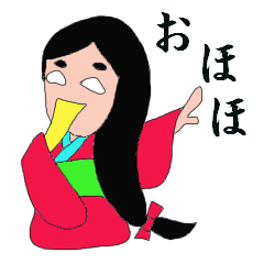 [LINEスタンプ] 姫様1