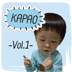 [LINEスタンプ] Kapao Kid's Vol.1の画像（メイン）