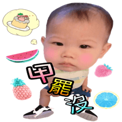 [LINEスタンプ] I'm en en baby