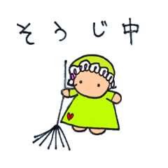 [LINEスタンプ] 可愛い挨拶系