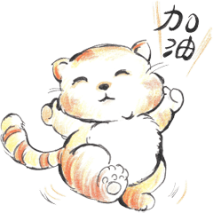 [LINEスタンプ] Surprise cat