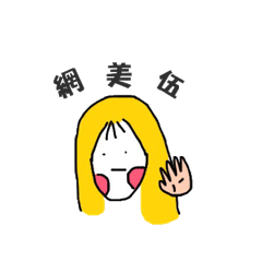 [LINEスタンプ] No Body