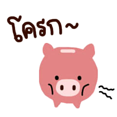 [LINEスタンプ] Kikki Piggy Bank