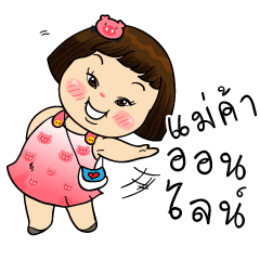 [LINEスタンプ] nuchcy meakaonline