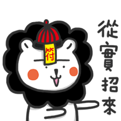 [LINEスタンプ] Little White Lion part2