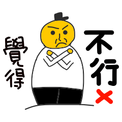 [LINEスタンプ] no job bros daily life