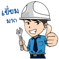 [LINEスタンプ] Happy Engineer