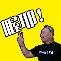 [LINEスタンプ] Mr.Huippy