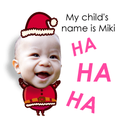 [LINEスタンプ] My child's name is Miki