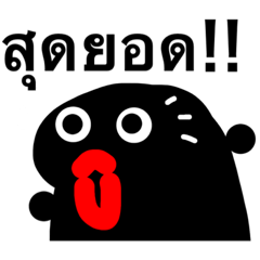 [LINEスタンプ] DOOK DUM DUI