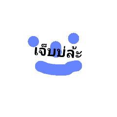 [LINEスタンプ] I'am Sorry