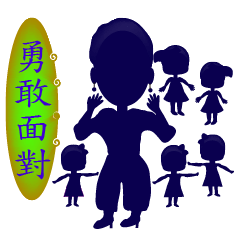 [LINEスタンプ] Shadow Family