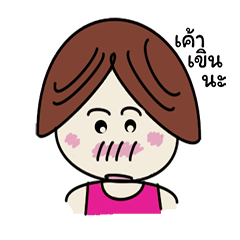 [LINEスタンプ] Cute boy face expression