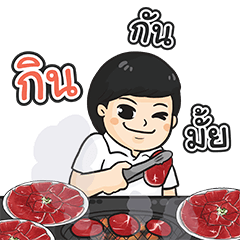 [LINEスタンプ] Got to Grill Gangster