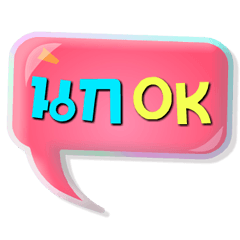 [LINEスタンプ] My name is Nok