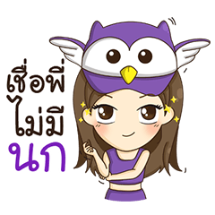 [LINEスタンプ] cheuanok