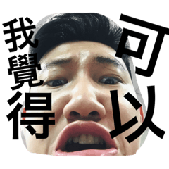 [LINEスタンプ] handsome boy Zheng nanの画像（メイン）