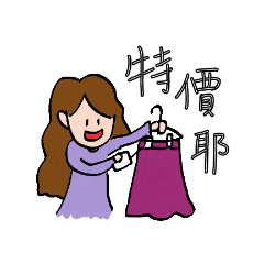 [LINEスタンプ] Catherine loves shopping~~