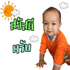 [LINEスタンプ] Baby kamin