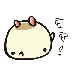 [LINEスタンプ] lovely Mochi day