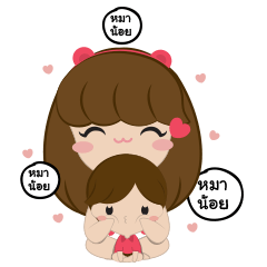 [LINEスタンプ] Me and My boy