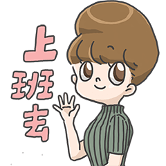 [LINEスタンプ] Daily Life of the Cabin Crew