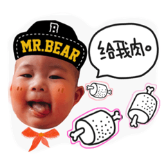 [LINEスタンプ] Dorababy3