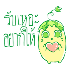 [LINEスタンプ] watermelon and friends