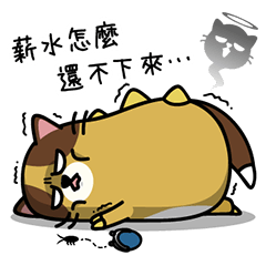 [LINEスタンプ] Good Bye neenergy