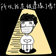 [LINEスタンプ] Lonely student life