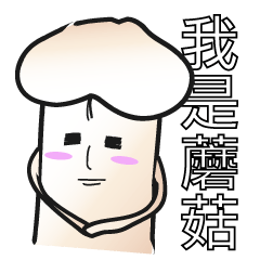 [LINEスタンプ] Peach Mushroom