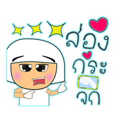 [LINEスタンプ] Mina.V15