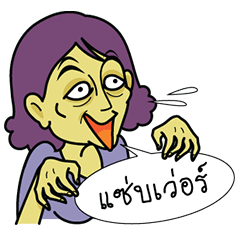 [LINEスタンプ] Thai Classical Ghost Stories