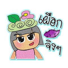 [LINEスタンプ] Min.V8