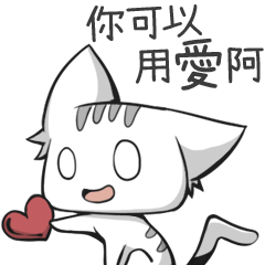 [LINEスタンプ] White cat and potato friend II