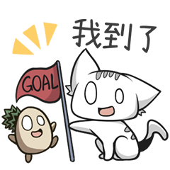 [LINEスタンプ] White cat and potato friend III