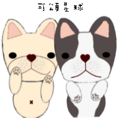 [LINEスタンプ] courage planet's French Bulldog