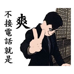 [LINEスタンプ] Crazy Hotel