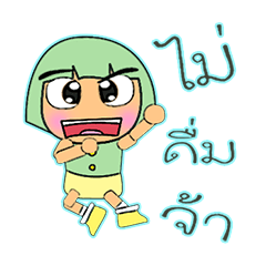 [LINEスタンプ] Meko MoMo.V14