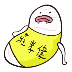 [LINEスタンプ] 脂肪斑点