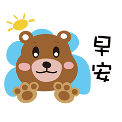 [LINEスタンプ] Happy Bear and his friend