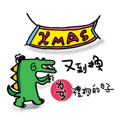 [LINEスタンプ] Bully Pon