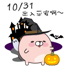 [LINEスタンプ] Fat rabbit Halloween