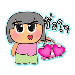 [LINEスタンプ] Min.V7