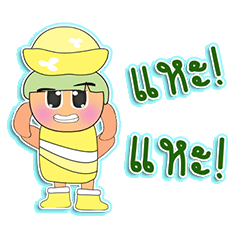 [LINEスタンプ] Mimo.V1