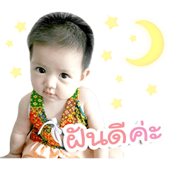 [LINEスタンプ] Nong Yipsee