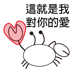 [LINEスタンプ] Black White Crab